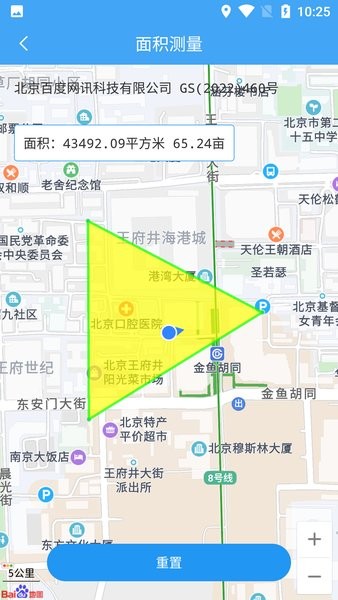 小鵬定位助手安卓版