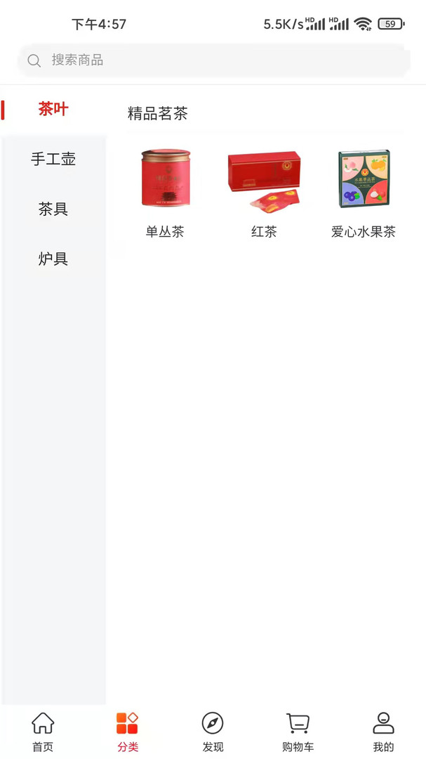 潮行通最新版APP