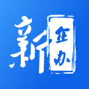 新企辦升級(jí)版