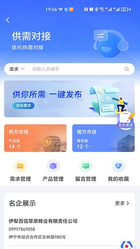 新企辦升級(jí)版