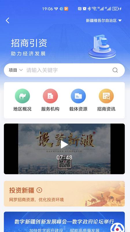 新企辦升級(jí)版