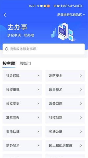 新企辦升級(jí)版