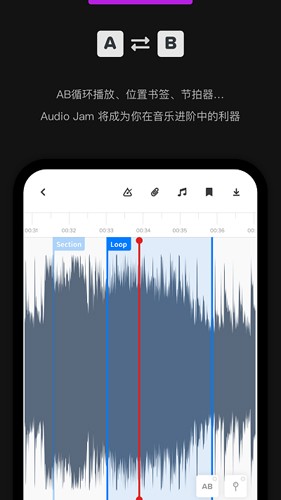 AudioJam扒譜工具