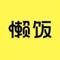 懶飯標(biāo)準(zhǔn)版