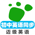 初中英語單詞同步學(xué)app