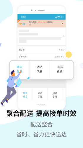 麥芽田app安卓版