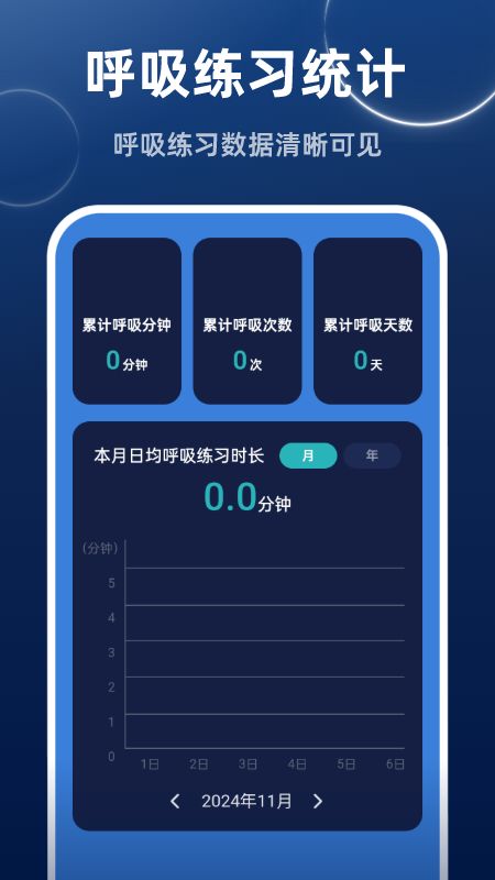高速暢快清理手機(jī)版