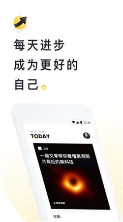 流利說閱讀app