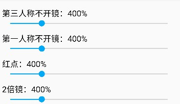 HyperIMU陀螺儀升級版