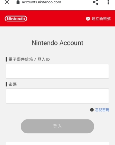 Nintendo Switch Online中文版