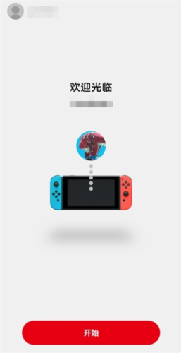 Nintendo Switch Online中文版