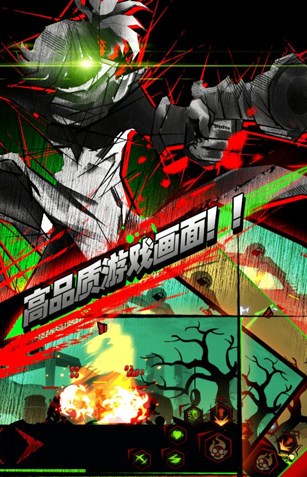 火柴人聯(lián)盟喪尸(Zombie Avengers free)