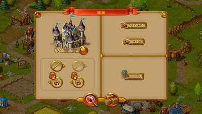 家園7(Townsmen)