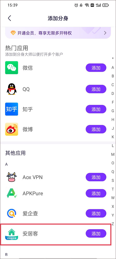 分身大師最新版