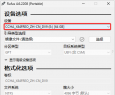 win11 24H2安裝搜索磁盤(pán)出錯(cuò)-win11 24H2安裝失敗怎么辦