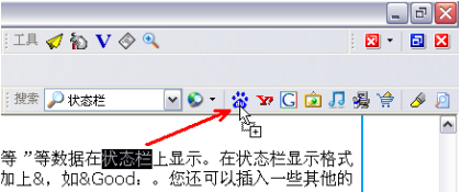 綠色瀏覽器(GreenBrowser)最新版