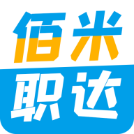 佰米職達(dá)最新版APP