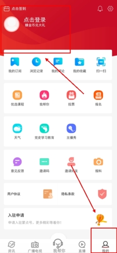奔騰融媒官網(wǎng)版