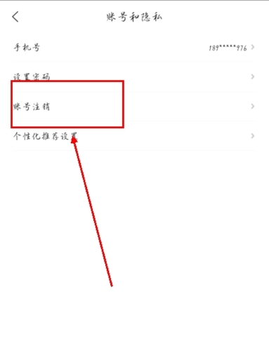 華人頭條手機(jī)官方版
