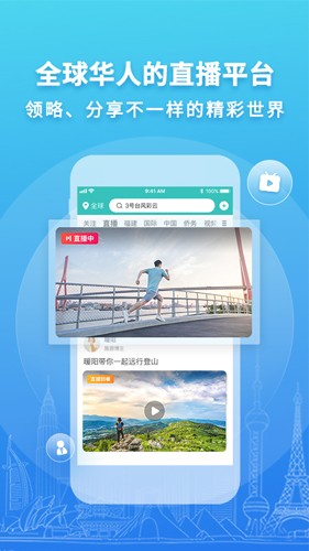 華人頭條手機(jī)官方版