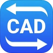 迅捷CAD轉(zhuǎn)換器純凈版