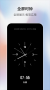 桌面時(shí)鐘助手app