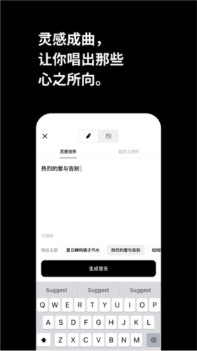 海綿音樂app官方版