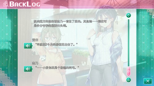 一生推不如一生戀完整版