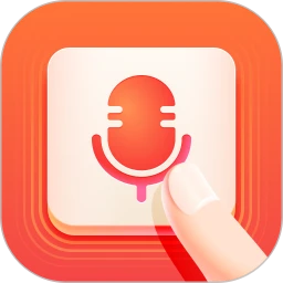 脈俊語(yǔ)音輸入法手機(jī)版