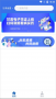 甘肅醫(yī)保服務平臺手機版