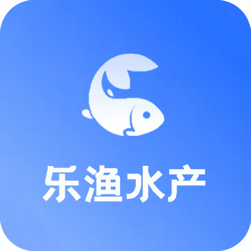 樂漁水產(chǎn)最新版