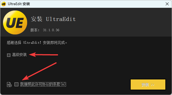 UltraEdit文本編輯器