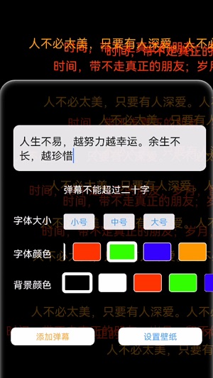 玉玲瓏壁紙安卓高清版