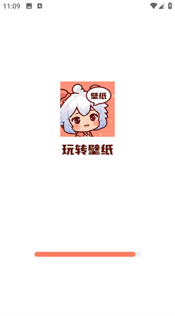 玩轉(zhuǎn)壁紙app最新版本