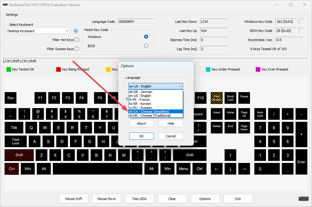 PassMark KeyboardTest(鍵盤測試)