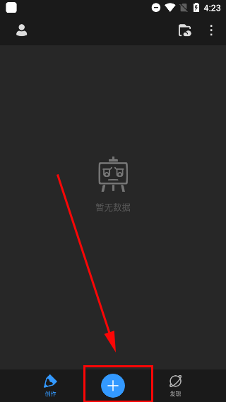 畫(huà)世界pro純凈版