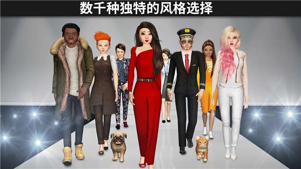 Avakin虛擬世界