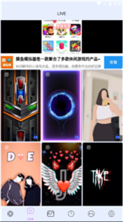 4D視覺壁紙免費版