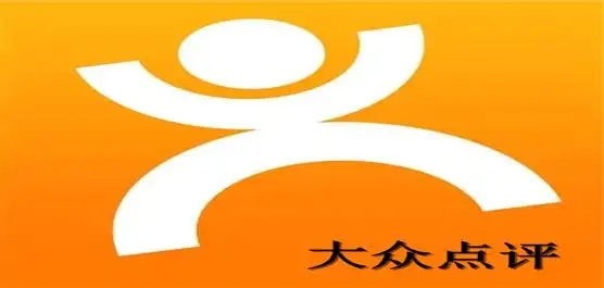 大眾點評下載-大眾點評最新版/安卓版/官方版