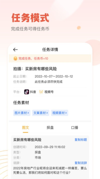 小牛云經(jīng)紀(jì)最新版