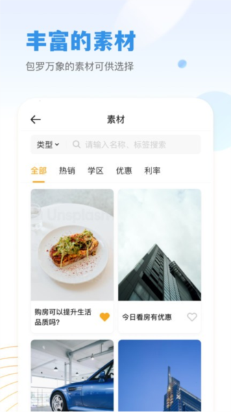 小牛云經(jīng)紀(jì)最新版