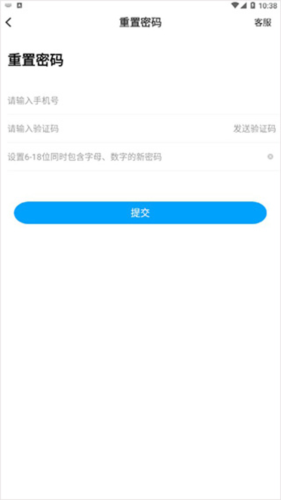 鑫考云校園app官方版