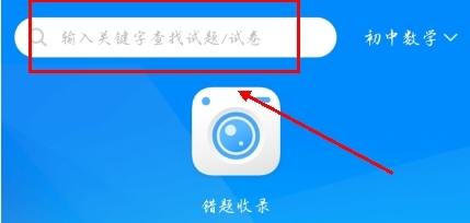 菁優(yōu)網手機官網版