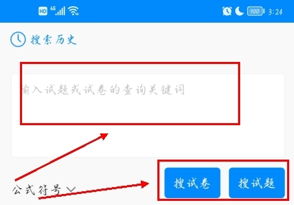 菁優(yōu)網手機官網版