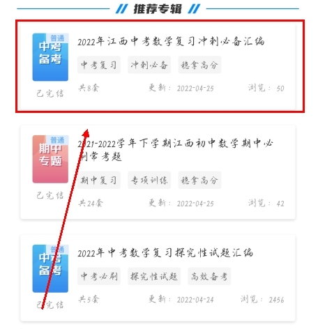 菁優(yōu)網手機官網版