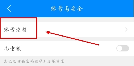菁優(yōu)網手機官網版
