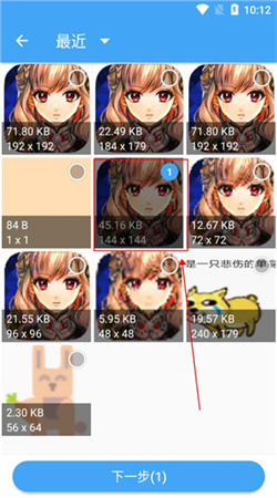 照片壓縮手機版
