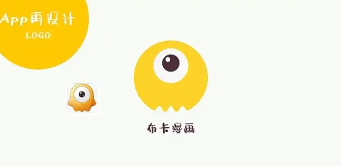 布卡漫畫下載-布卡漫畫手機版/官方版/安卓版/最新版