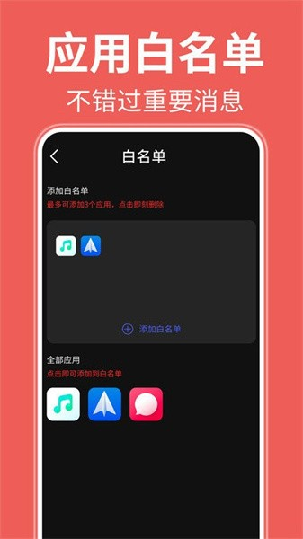 不玩手機輔助鬧鐘app