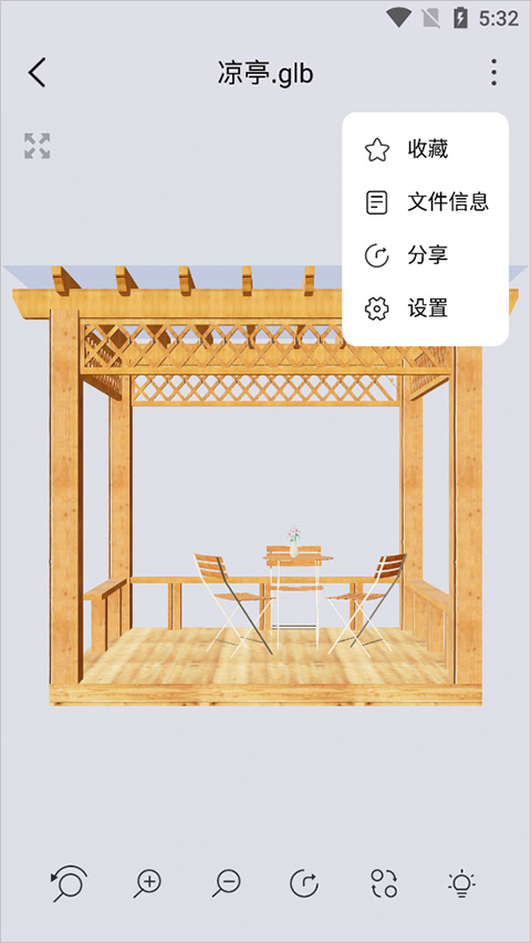 3DMAX模型瀏覽器手機(jī)版